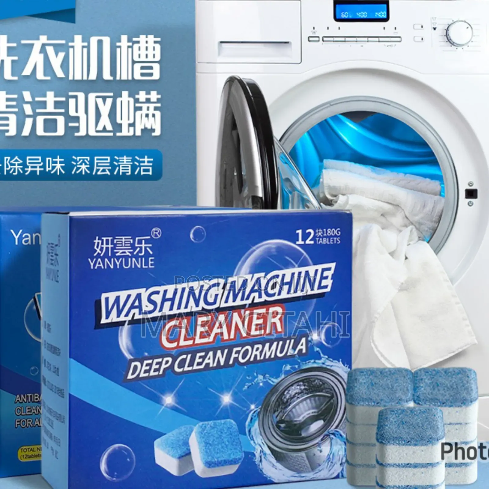 Drum Washing Machine Antibacterial Cleaning Tablets