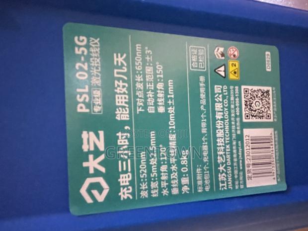 Automatic Laser Level - thumbnail 8