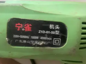 High Power Electric Concrete Vibrator - 1800 Watts