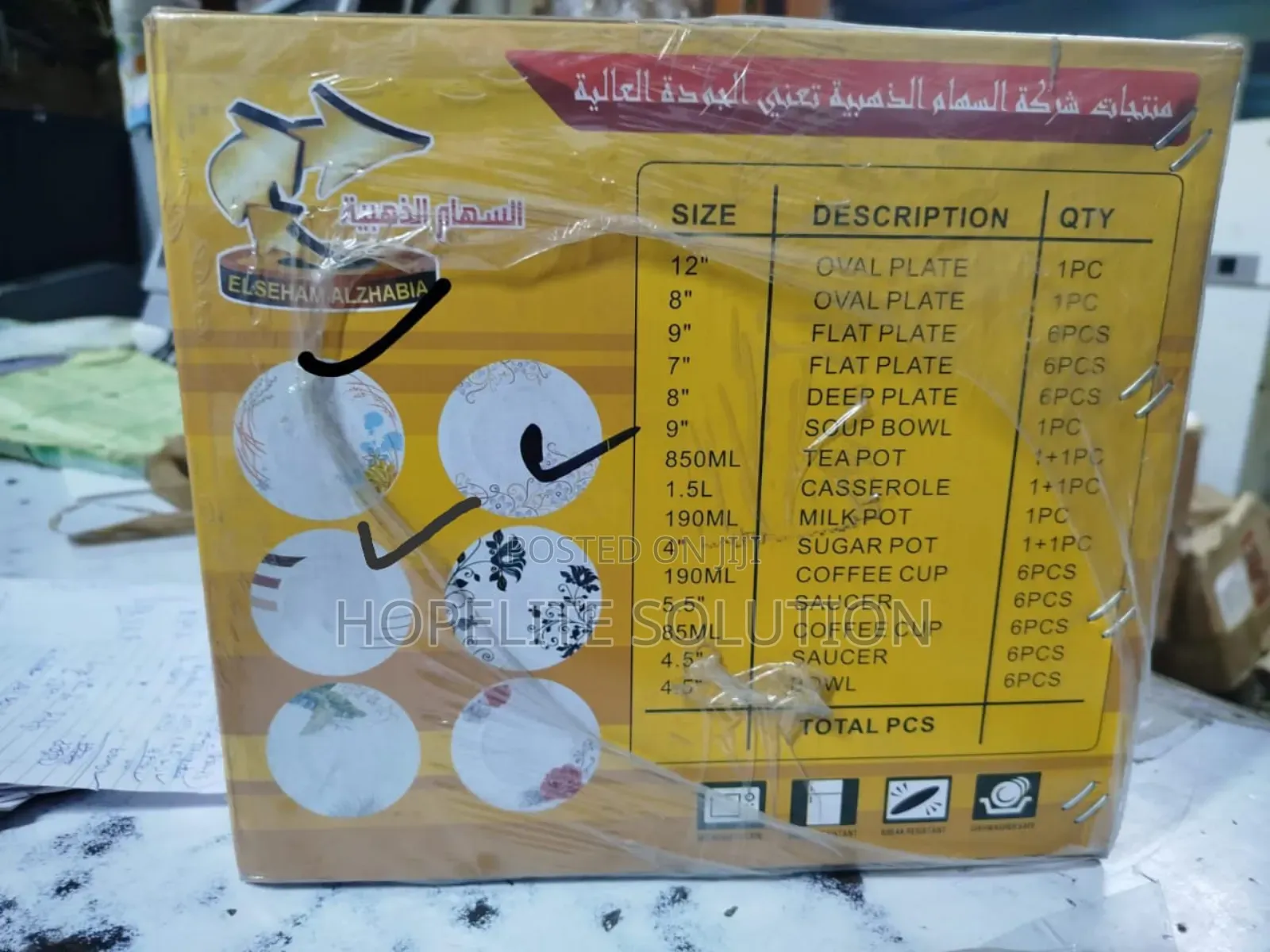 58 PCS Dinner Set Available