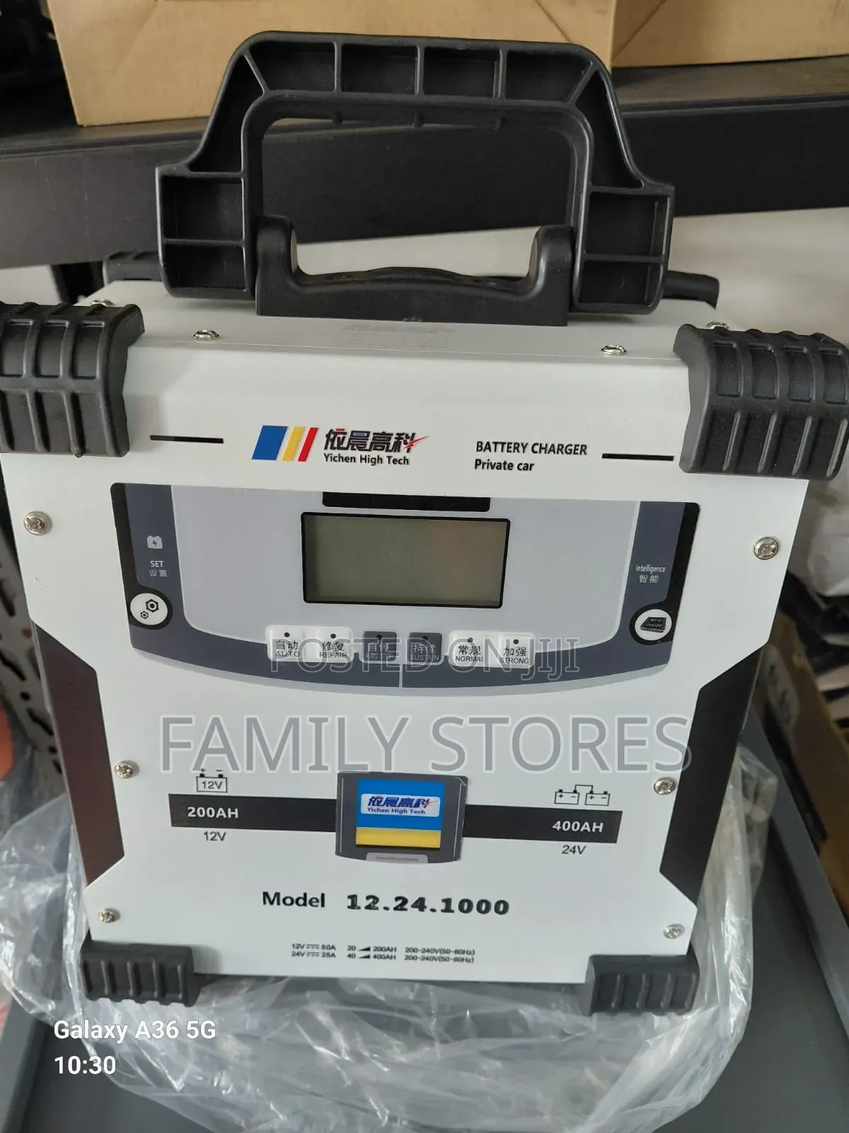 Battery Charger Machine Heavy Duty