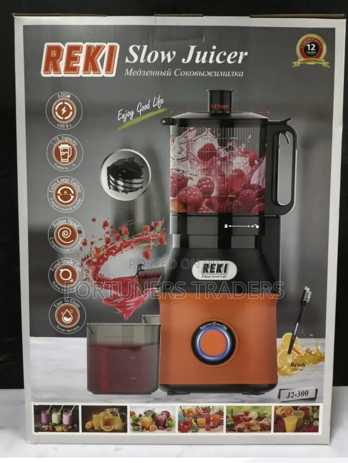 Slow Juicer Reki Slow Juicer J2-300