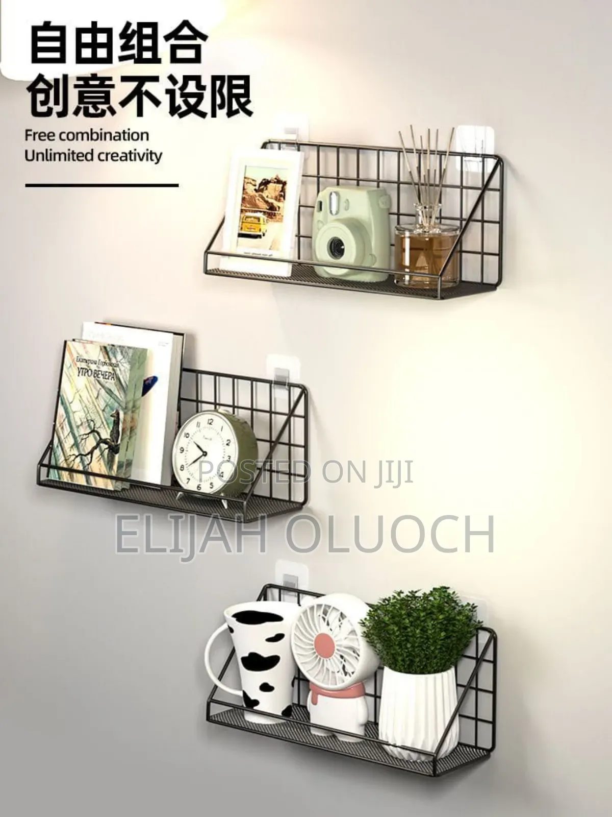 *Creative Wall Shelves/ Wall Hanging Basket Storage Rack