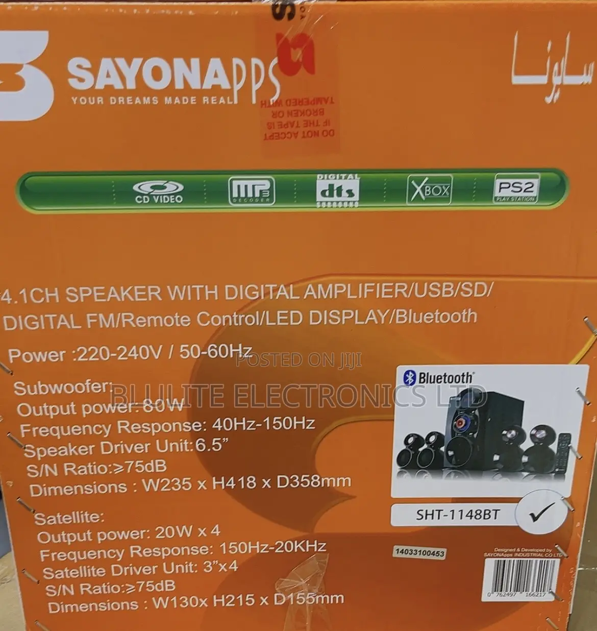 Sayona Subwoofer 1148