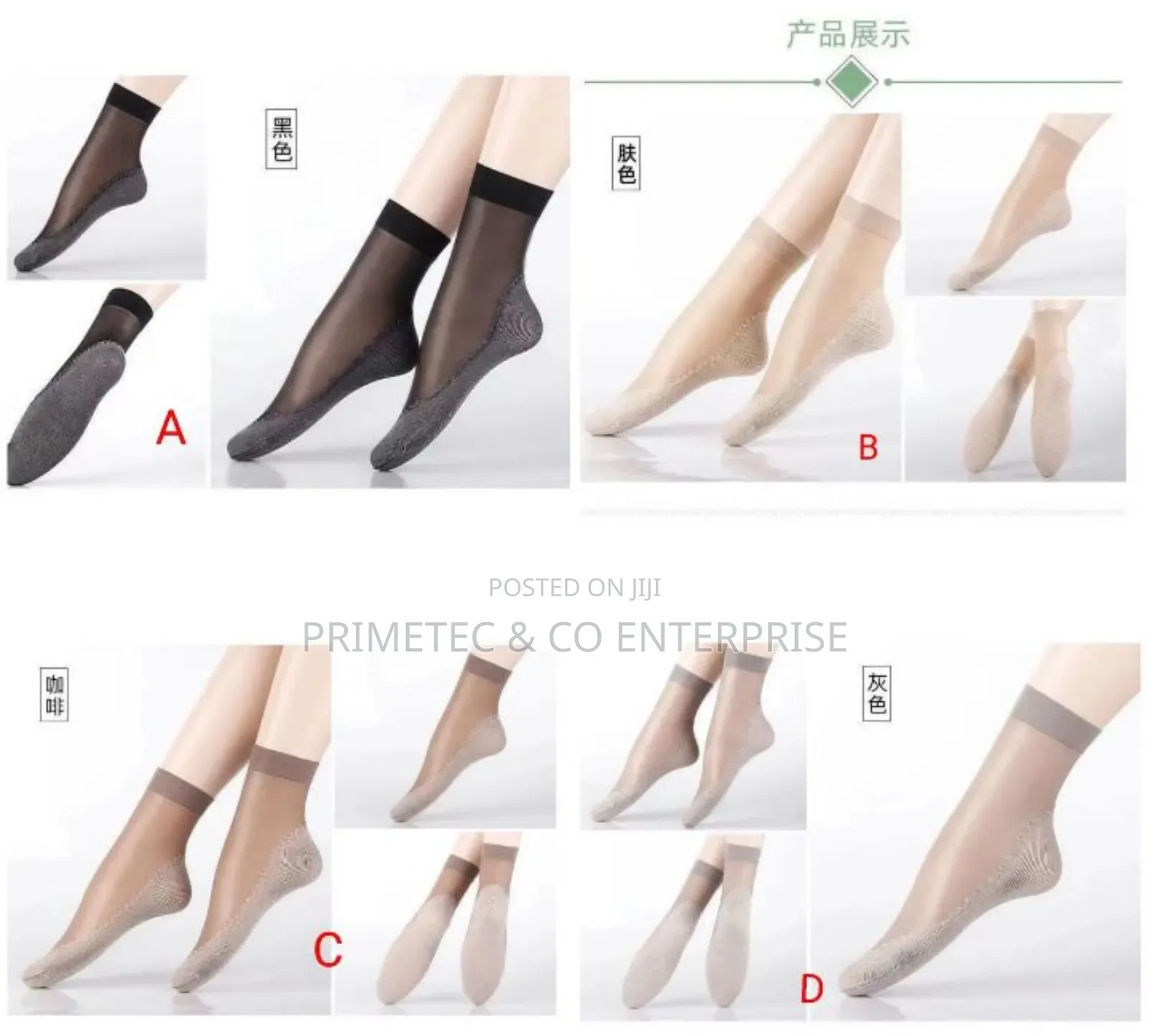 Silk Socks