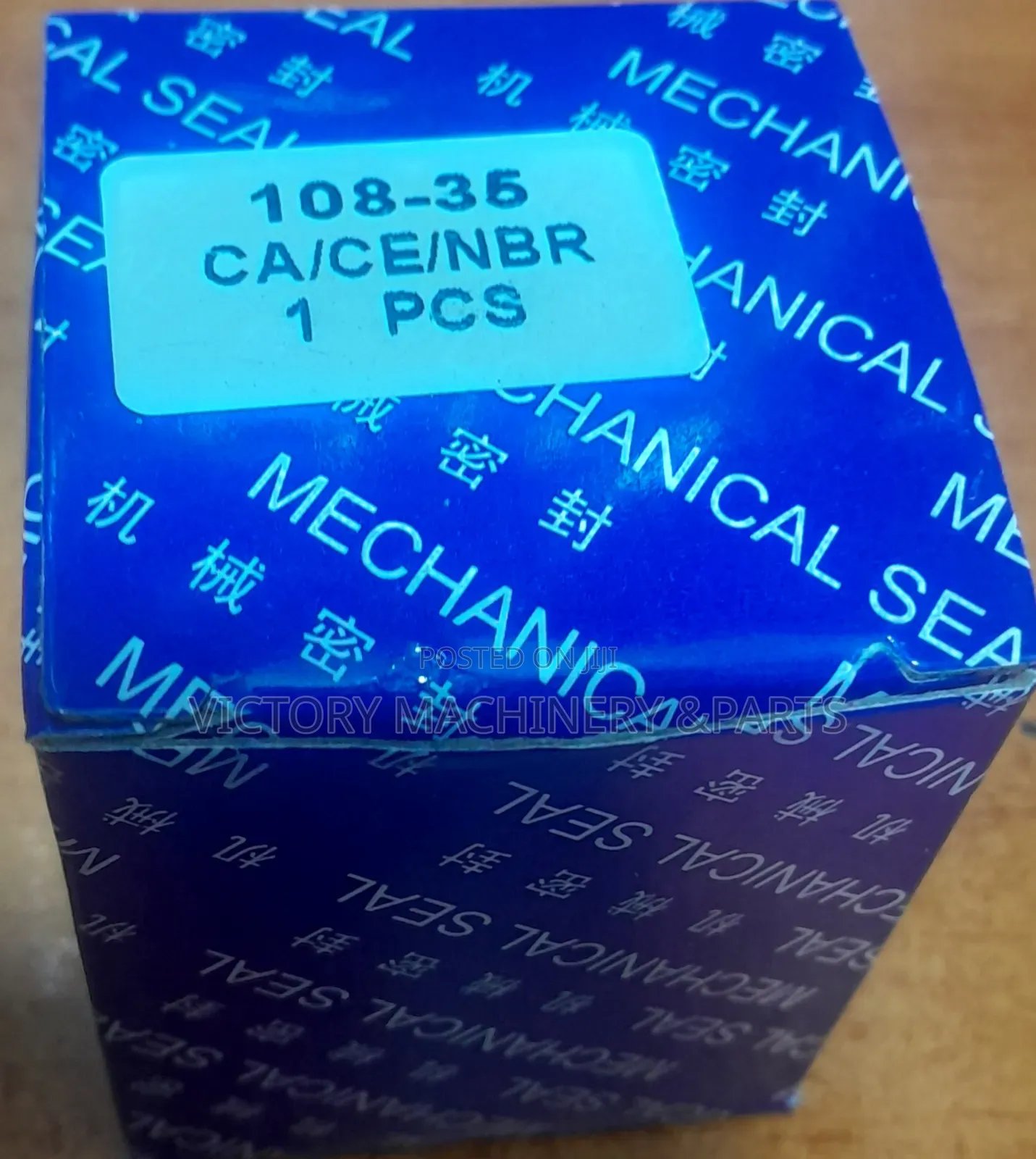 108-35 Mechanical Seal