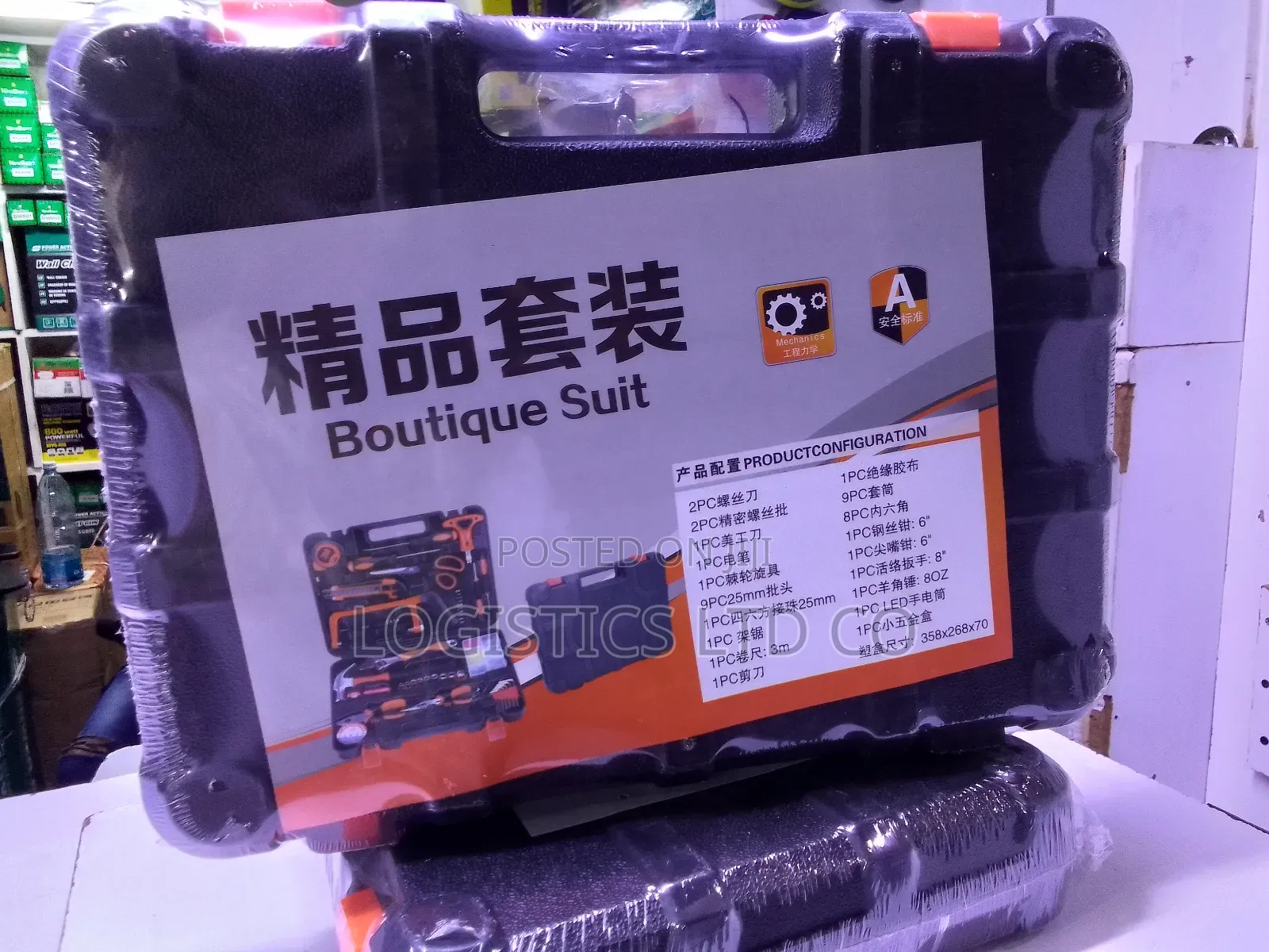 Boutique Suit Fundi Tool Box