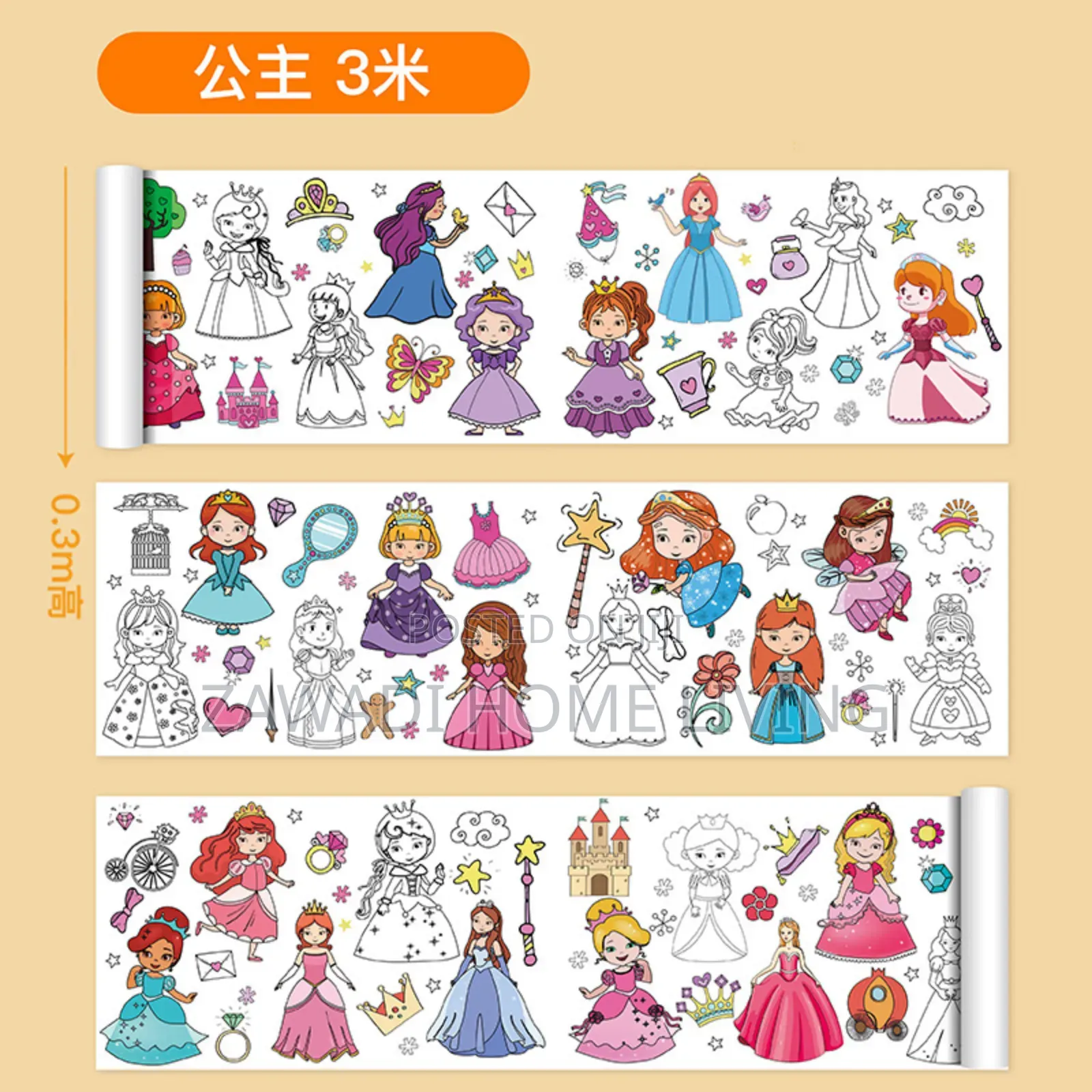 Kids Drawing Roll Colouring Paper - Zawadi Home Living Price: KSh 900 ...