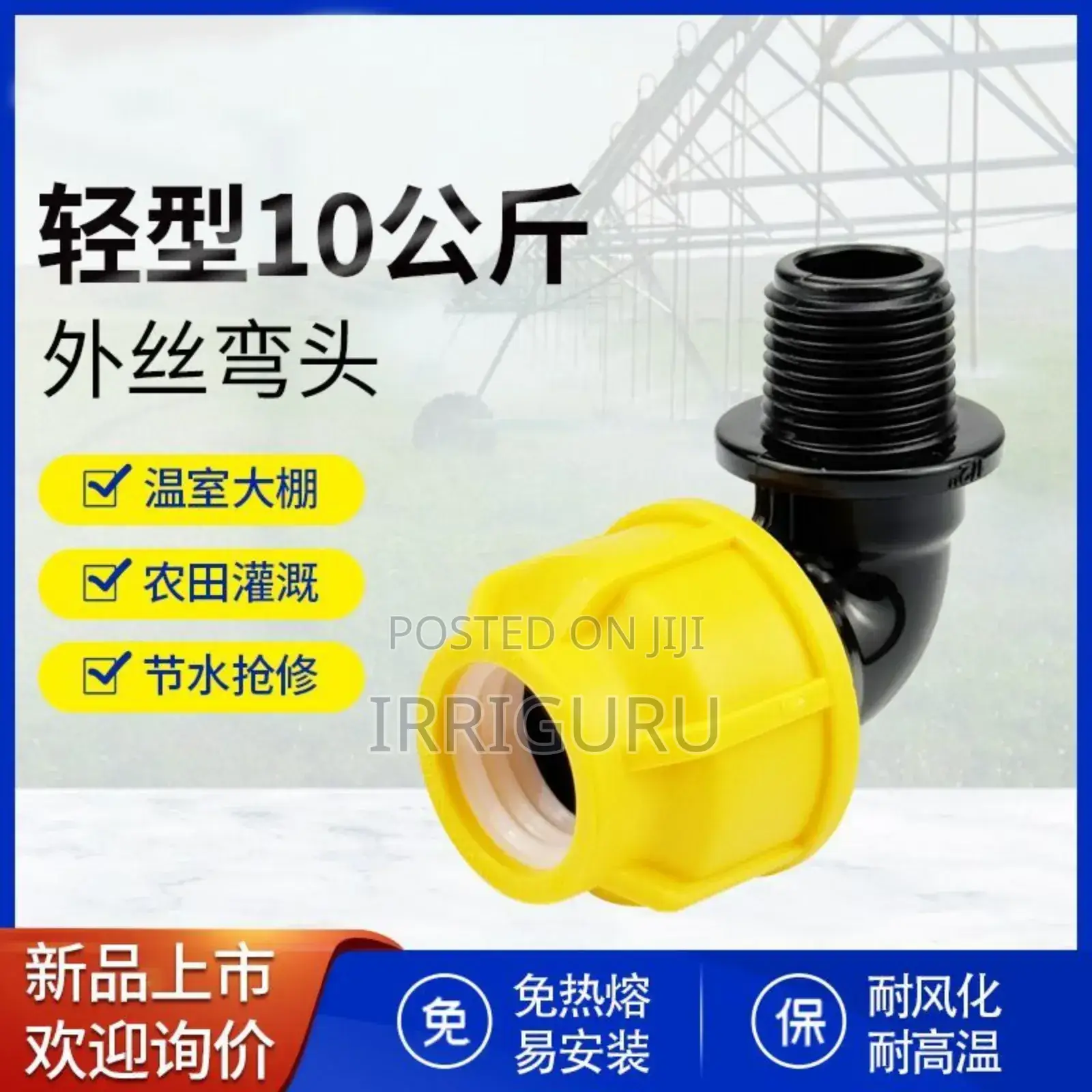 Male Elbows All Sizes