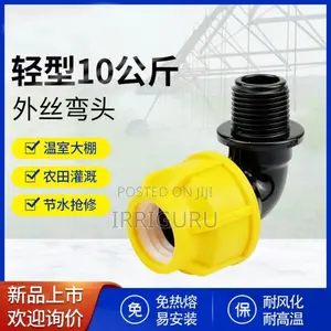 Male Elbows All Sizes