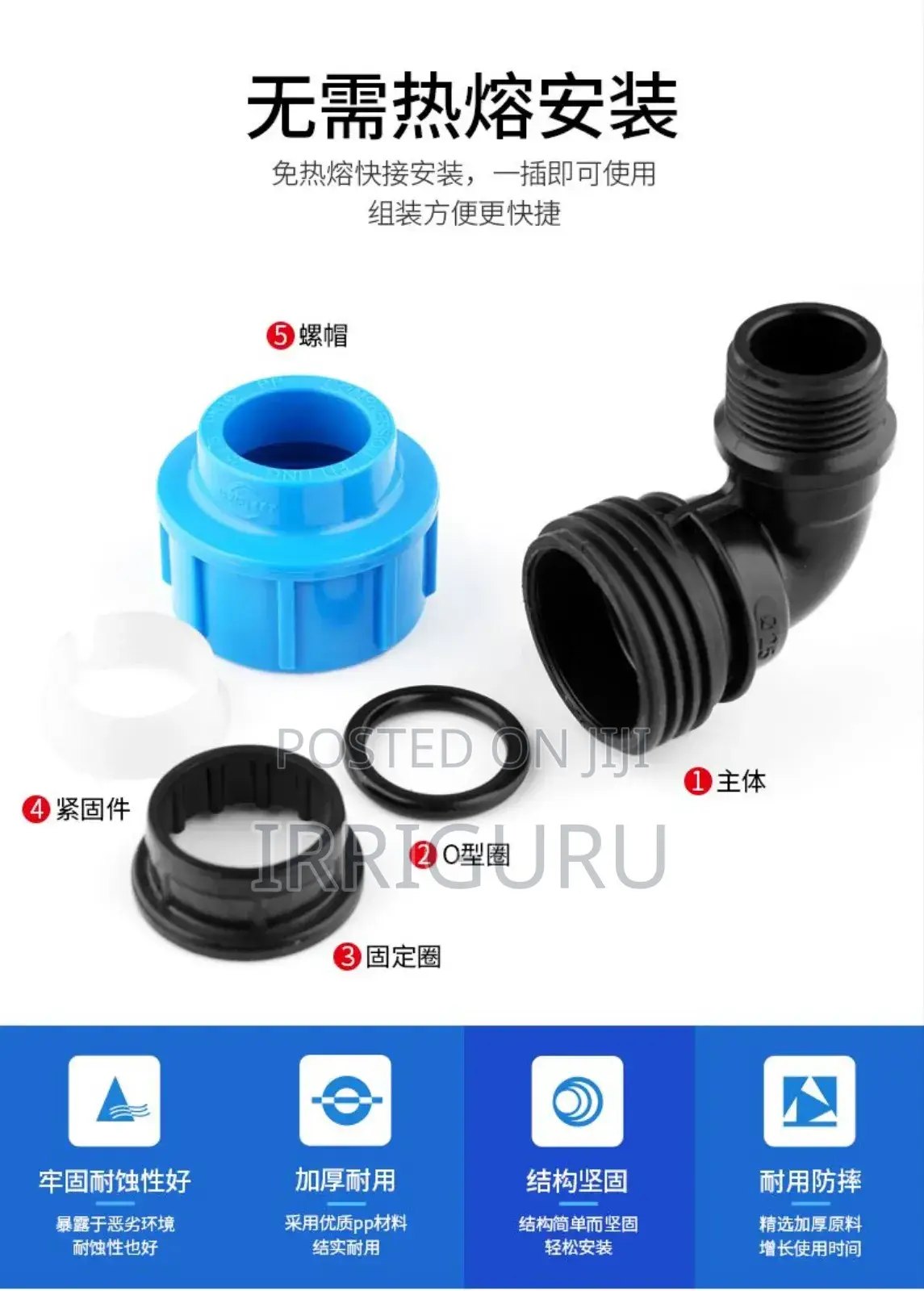 Male Elbow for Drip Irrigation