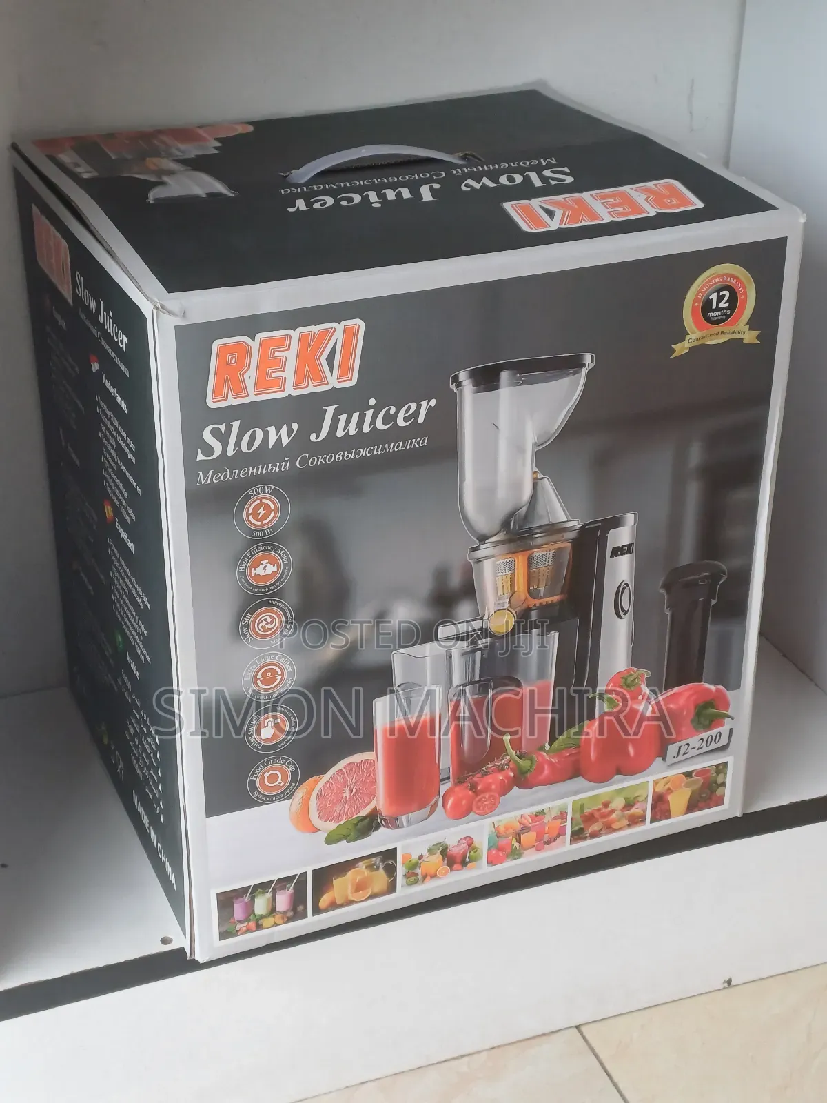 Commercial Reki Slow Juicer J2-200