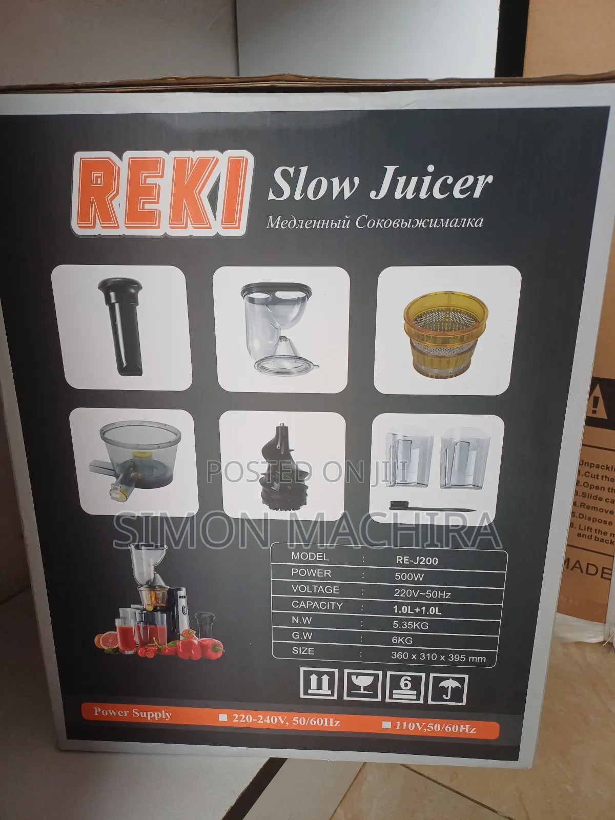 Commercial Reki Slow Juicer J2-200