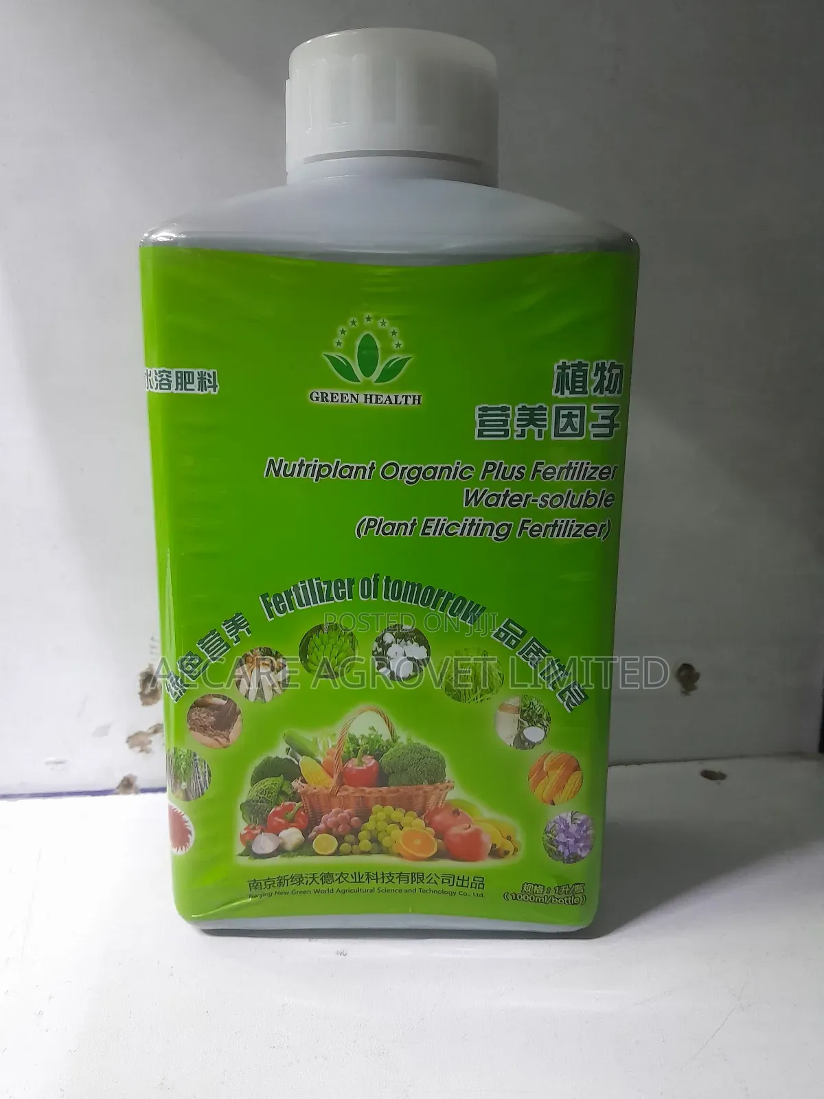 Nutriplant Organic Foliar Fertilizer of Tomorrow 1litre