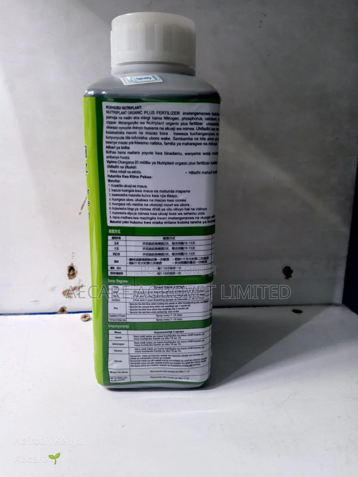 Nutriplant Organic Foliar Fertilizer of Tomorrow 1litre