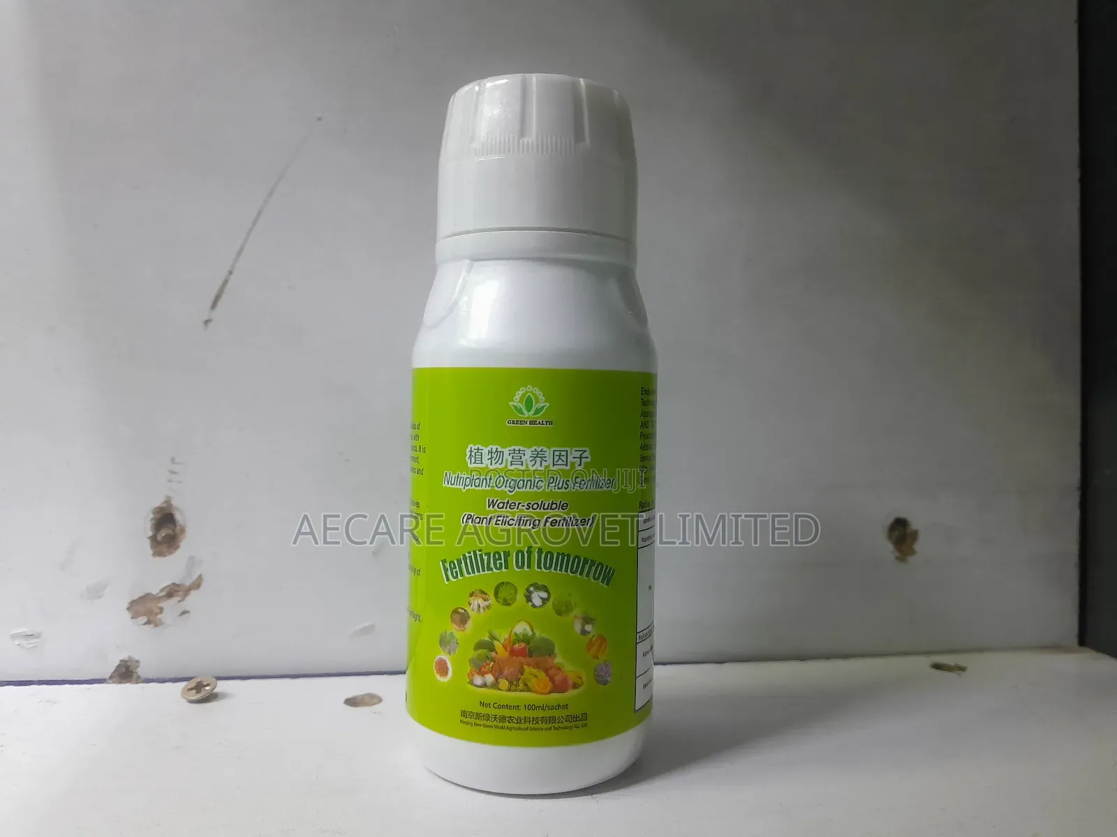 Nutriplant Organic Foliar Fertilizer of Tomorrow 100ml