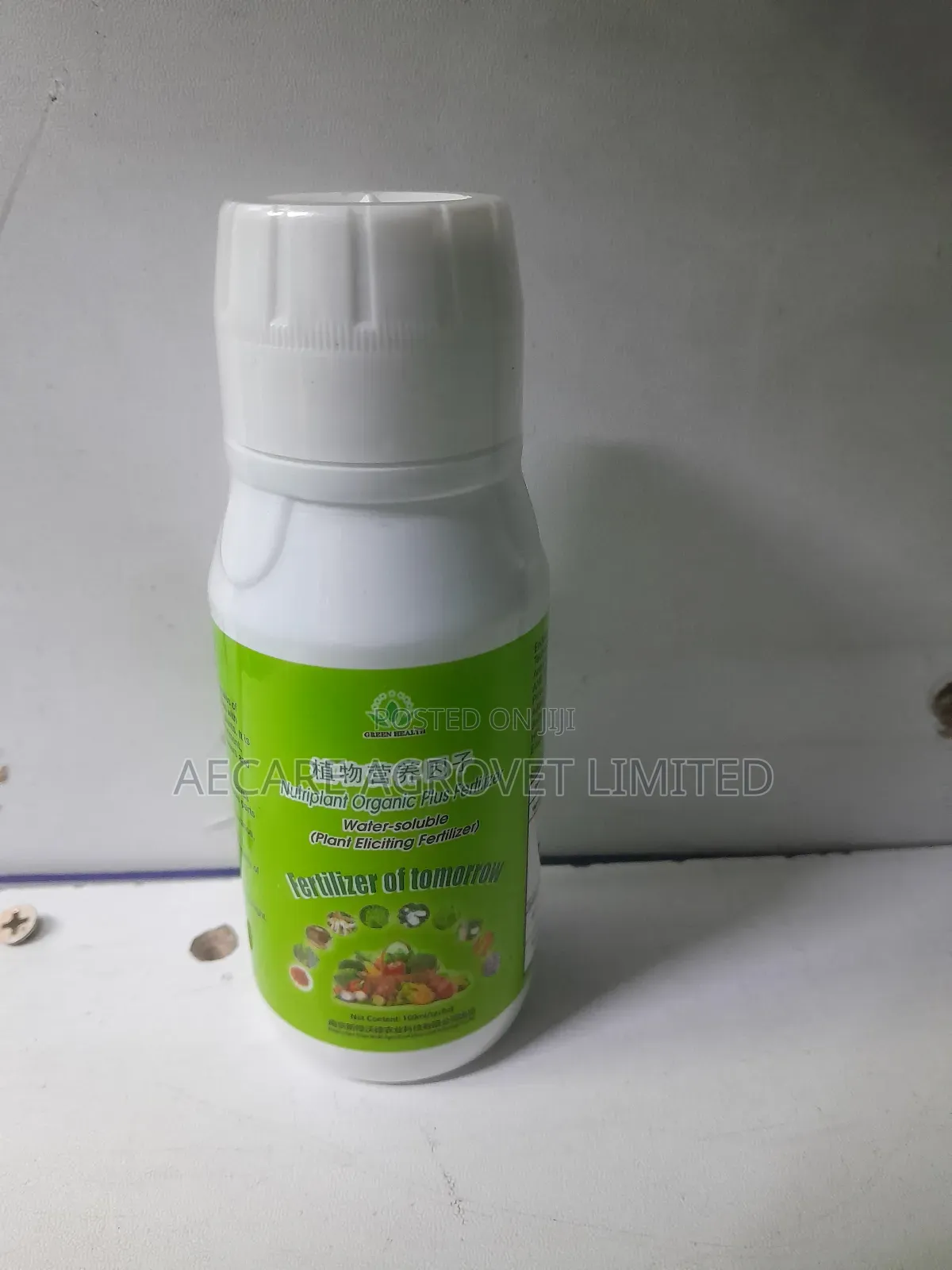 Nutriplant Organic Foliar Fertilizer of Tomorrow 100ml