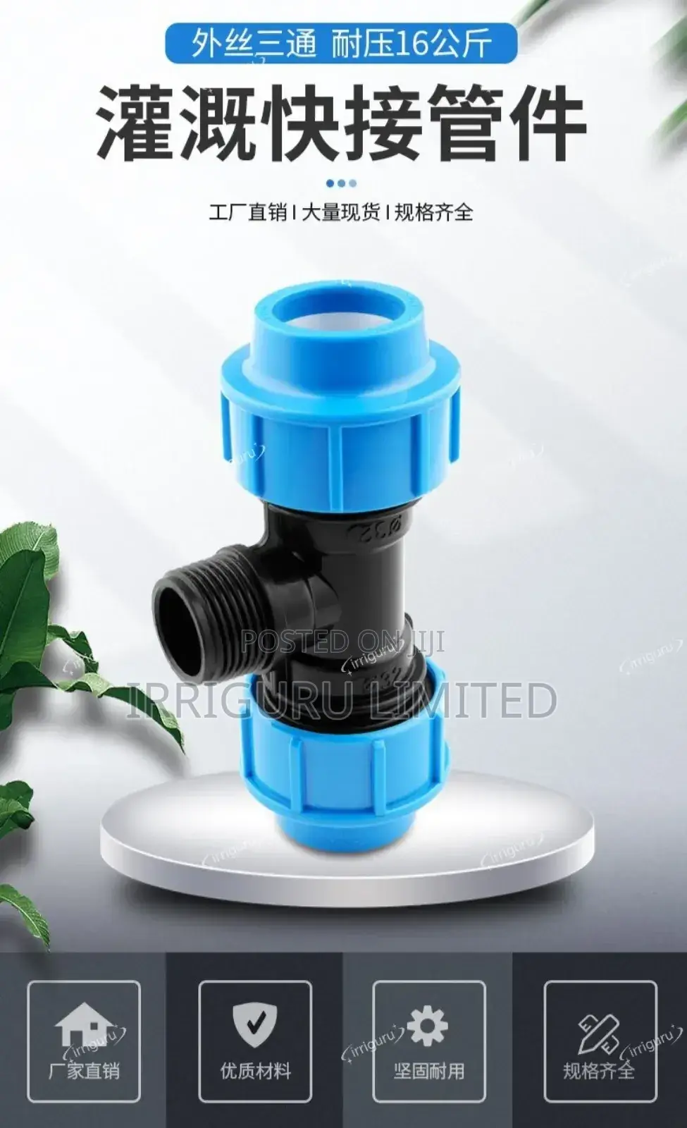 Hdpe Male Outer Thread Tee