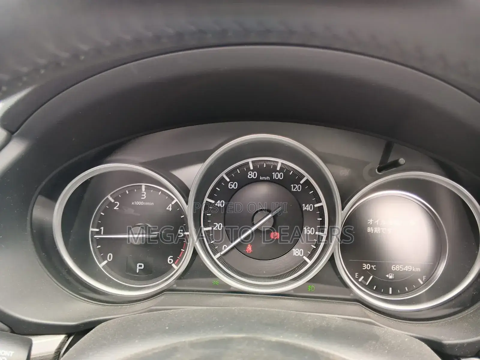 Mazda CX-5 2018 Red
