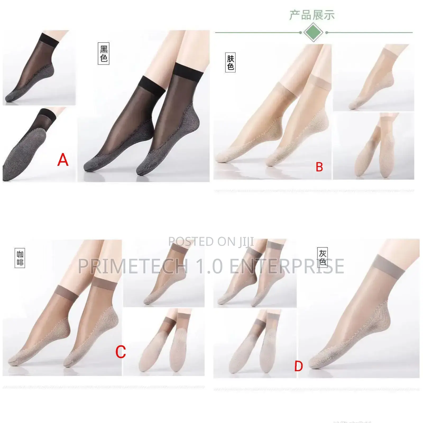 Silk Socks, Silk Socks