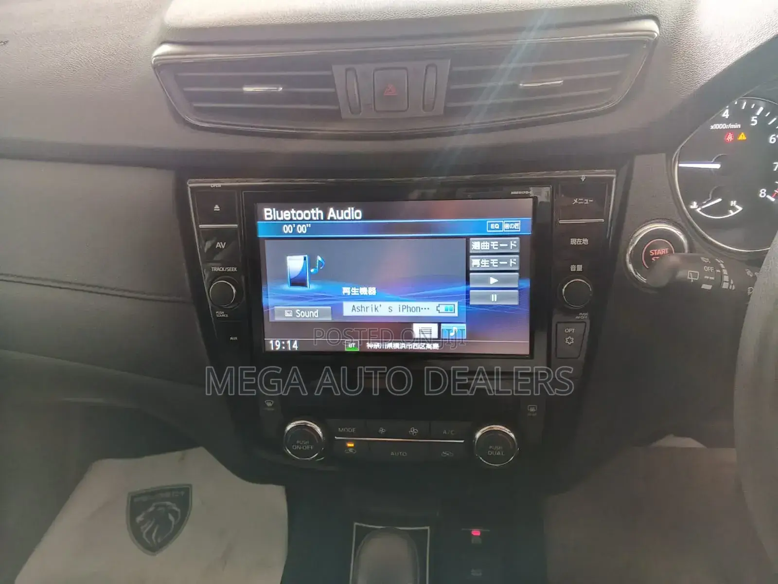 Nissan X-Trail 2018 White