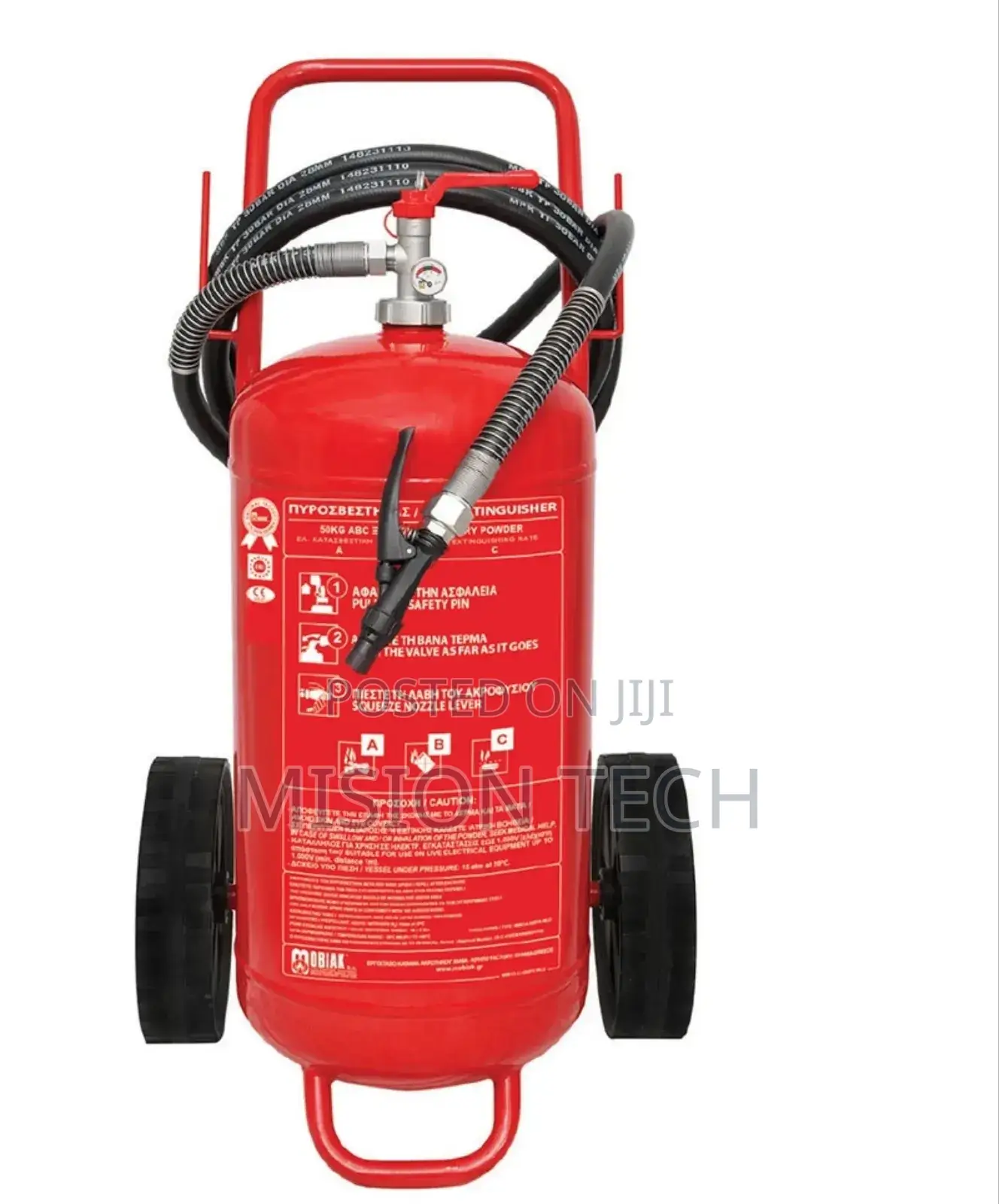 50 Kg Dry Powder Trolley Fire Extinguisher