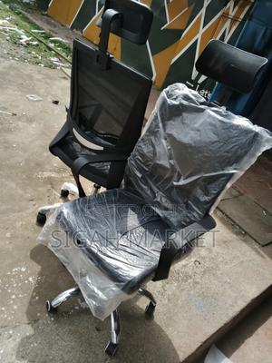 Executive Office Chair Available - main view
