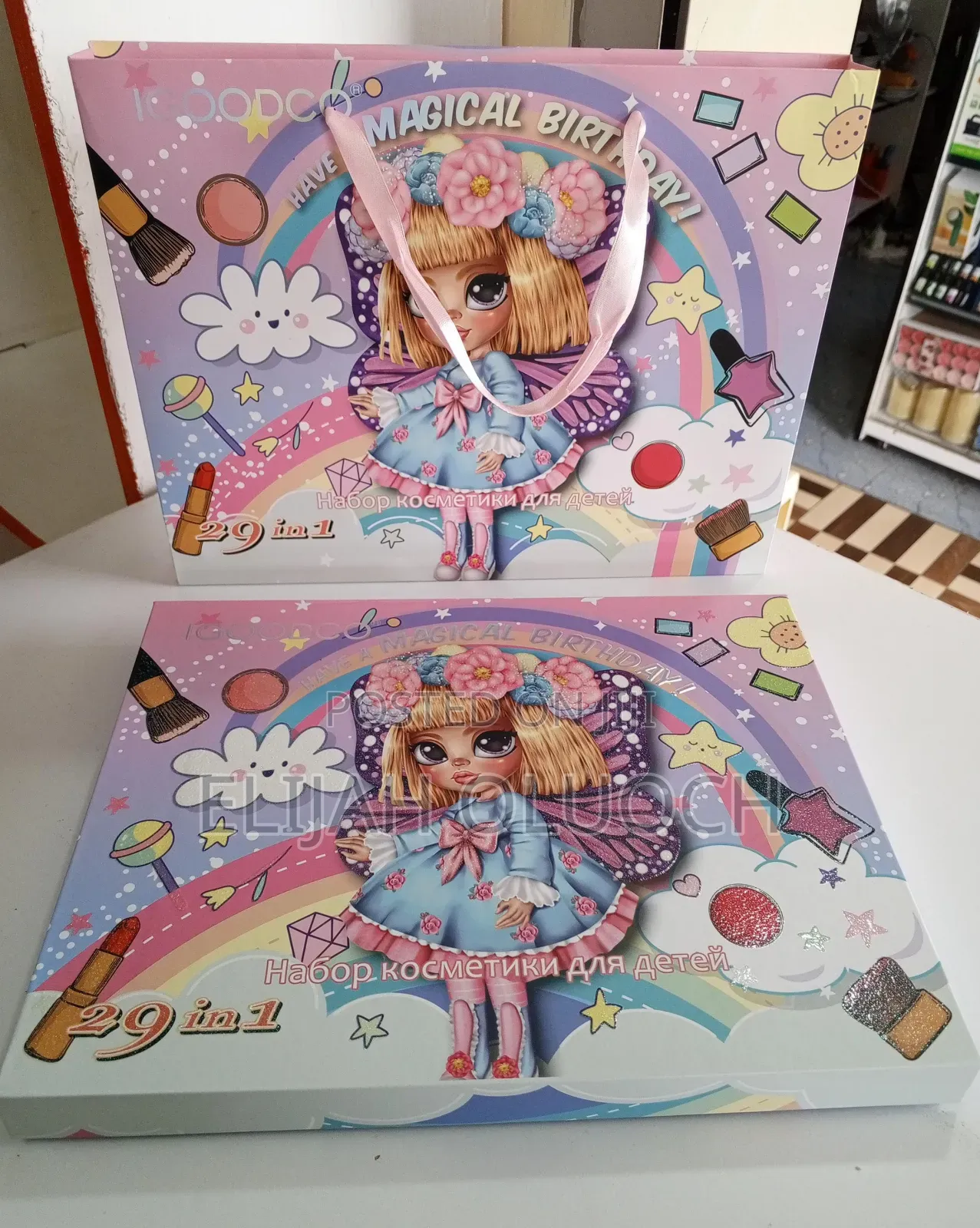 29-in-1 Real Non-Toxic Kids Makeup Kit.