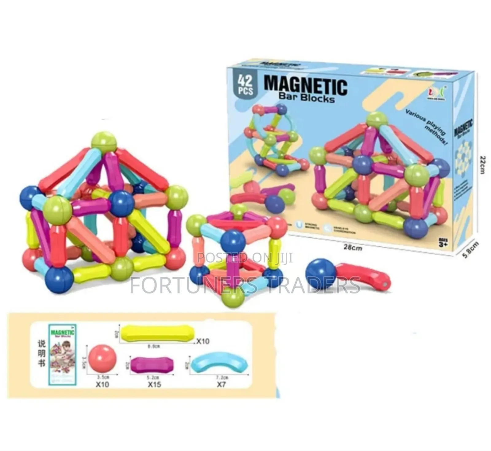 Magnetic Bar Blocks (42 Pieces)