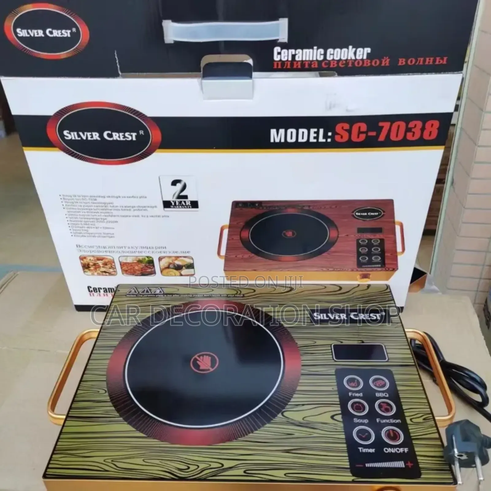 Sokany Radiant Single Plate Cooker(Used With Any Cooking Pot