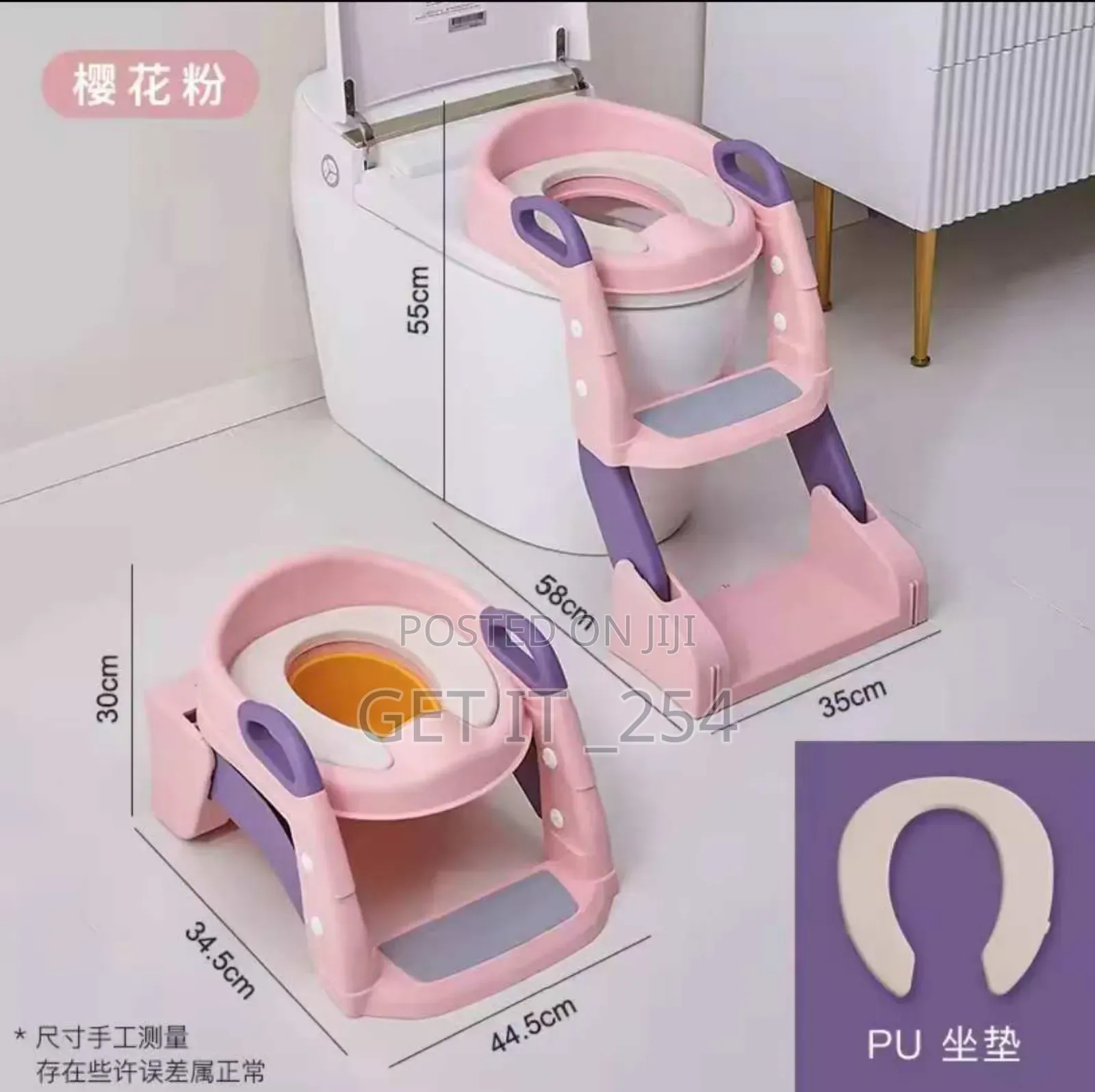Potty Ladder Trainer