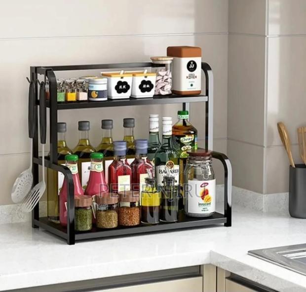 Metallic Spice Rack
Spices/Kitchen Accessories 
Perfume Etc