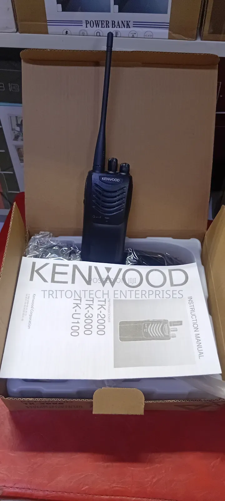 Walkie Talkie (Radio Call)