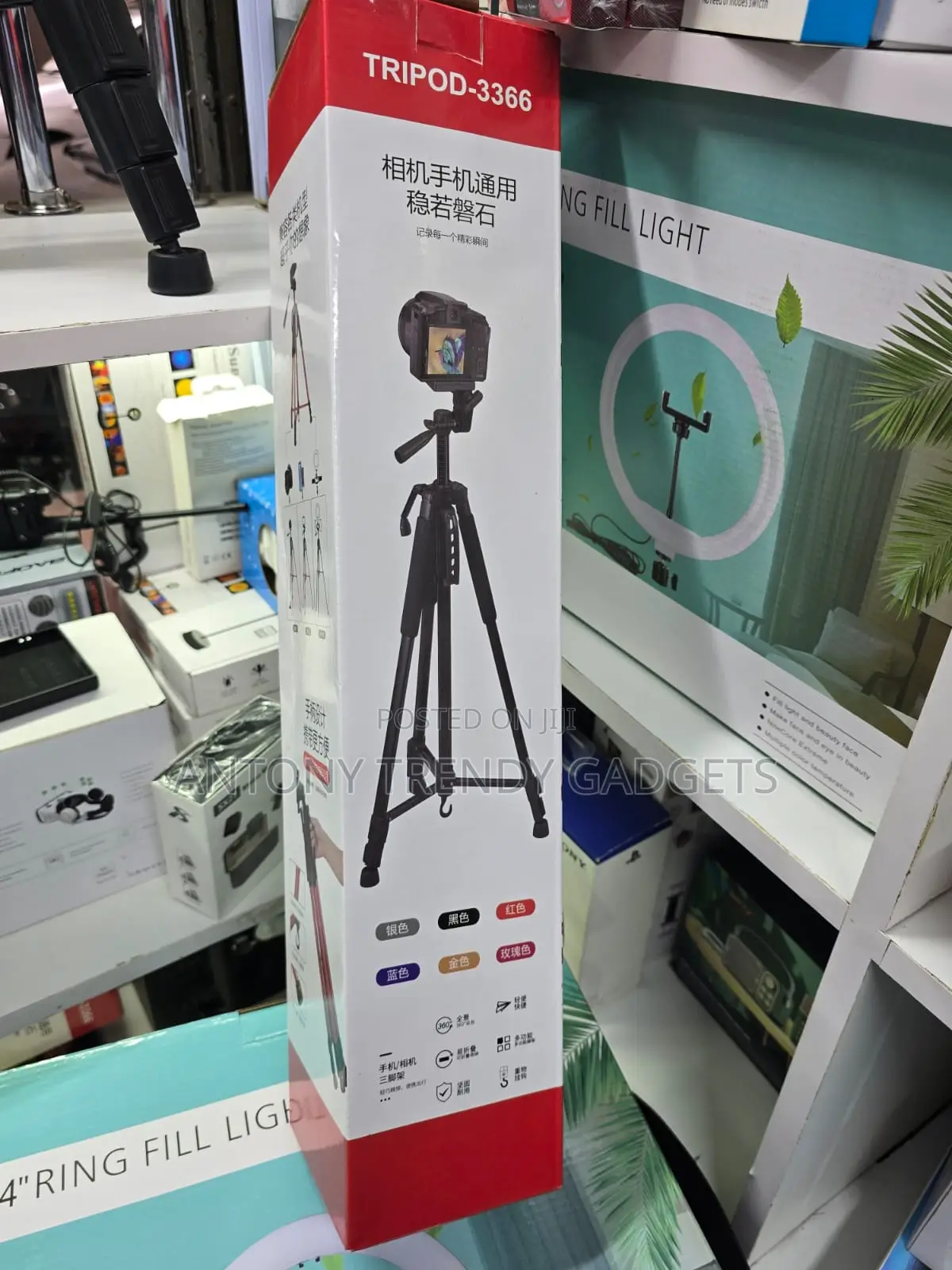 Lightweight 3366 Tripod With Carry Bag For Phones Camera