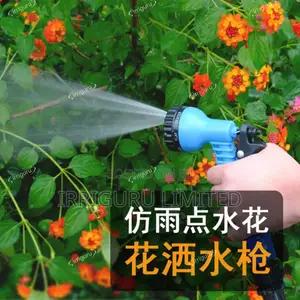 Collapsible Hose.