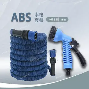 Pocket Hose.