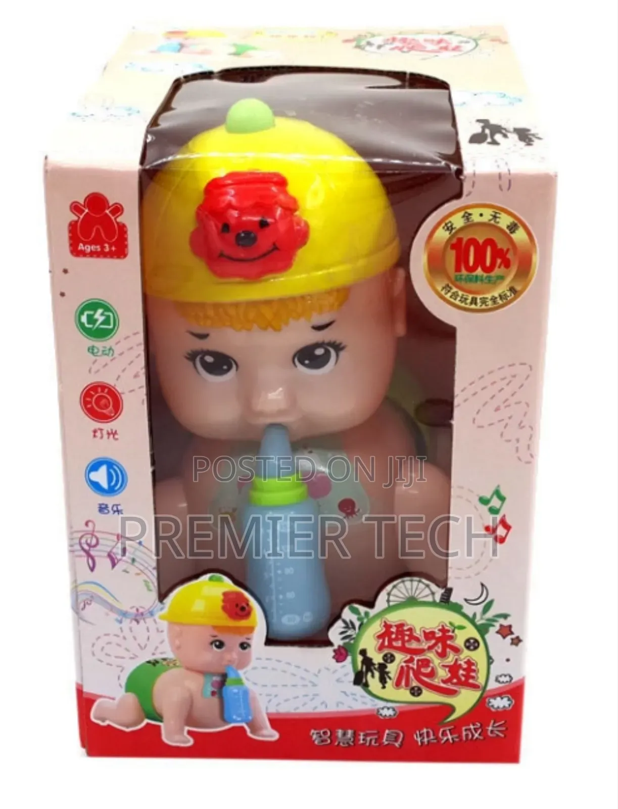 Crawling Baby With Feeding Bottle Toy
