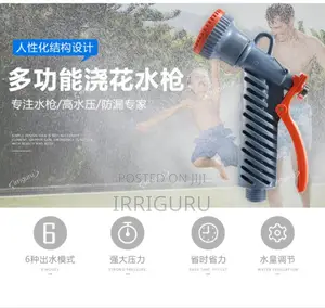 Elastic Hose