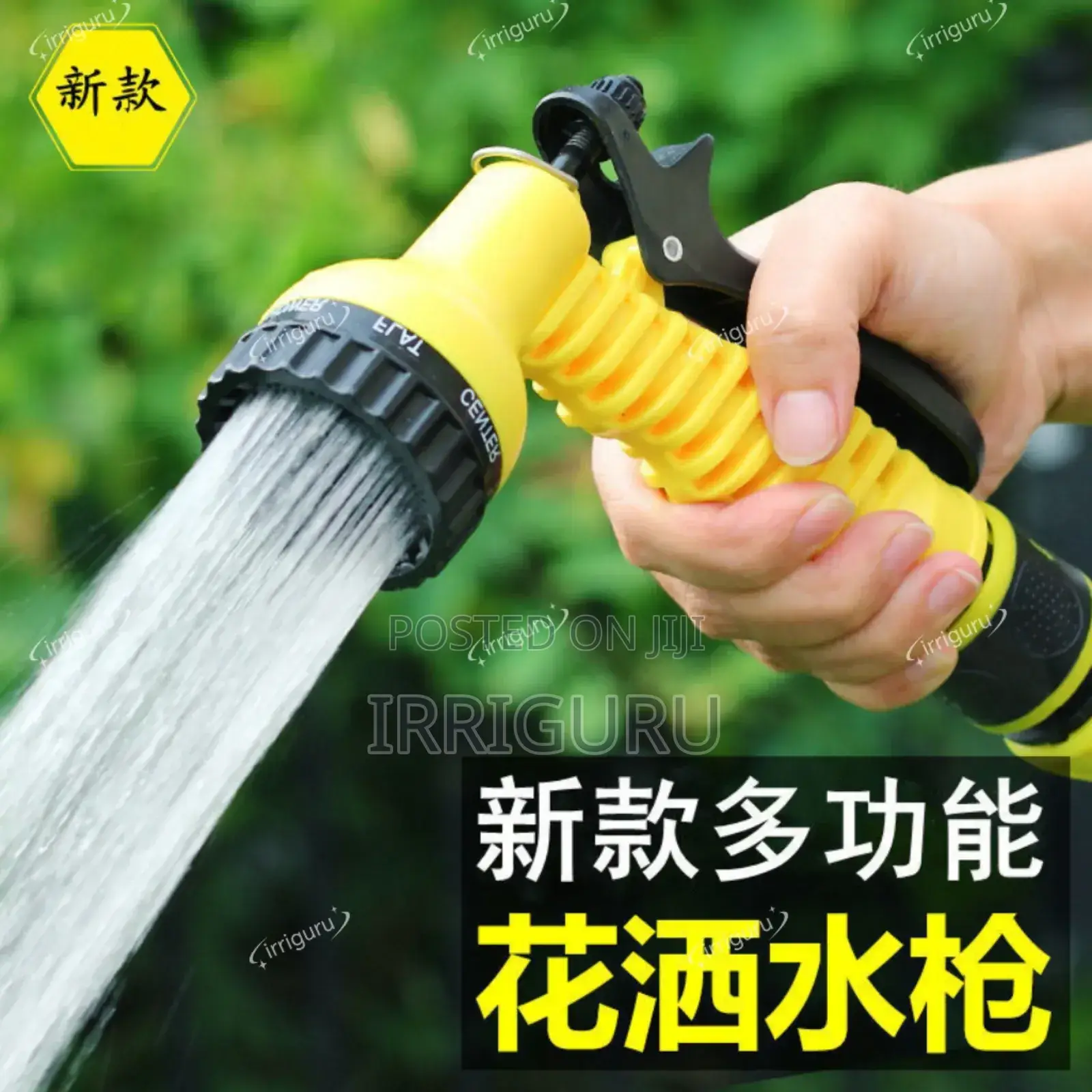 Magic Stretch Hose