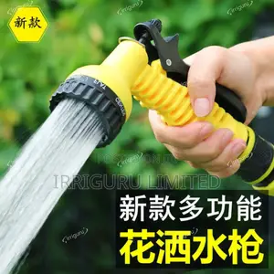 Magic Stretch Hose