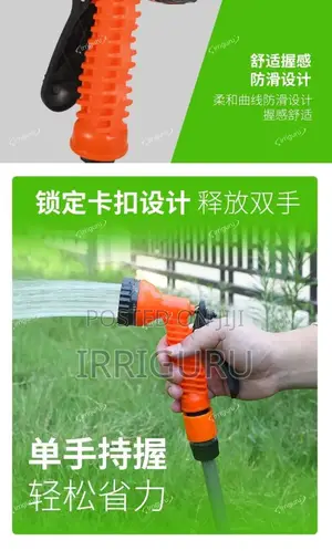 Expandable Hose for Irrigation