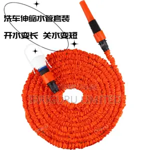 Garden Expandable Hose