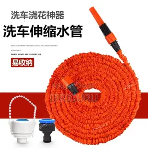 Elastic Magic Hose