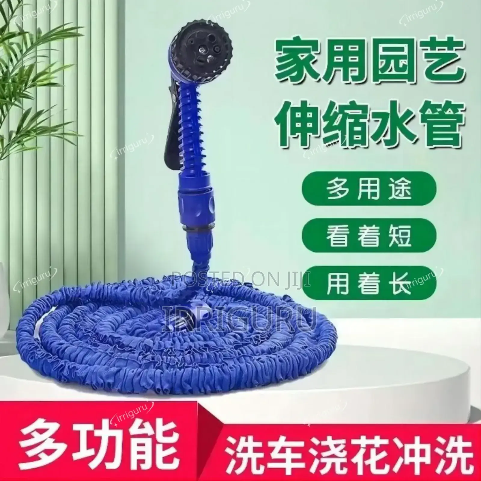 Compact Garden Hose