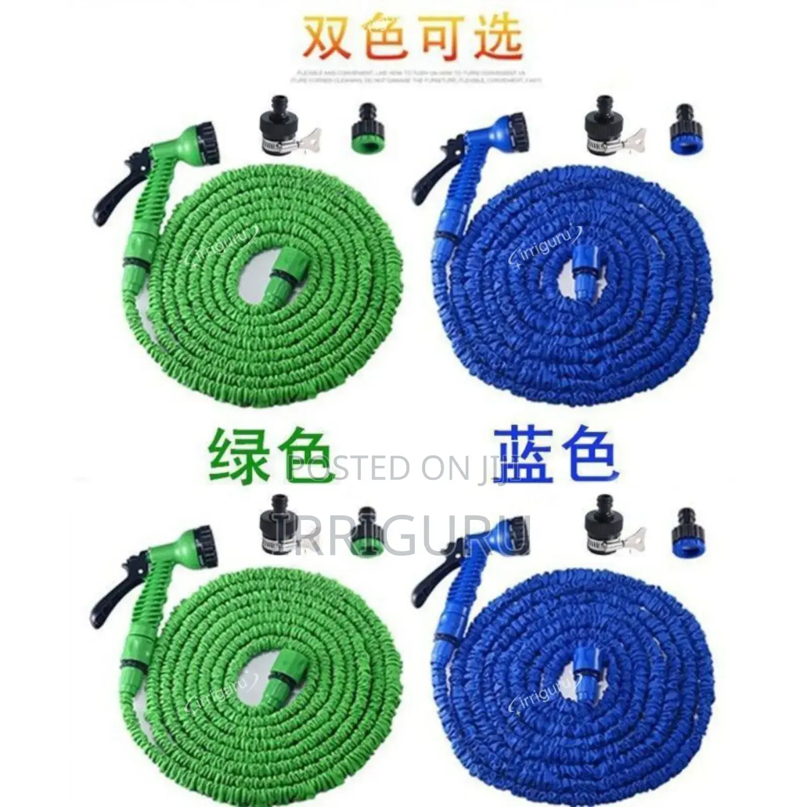 Magic Self-Retracting Hose