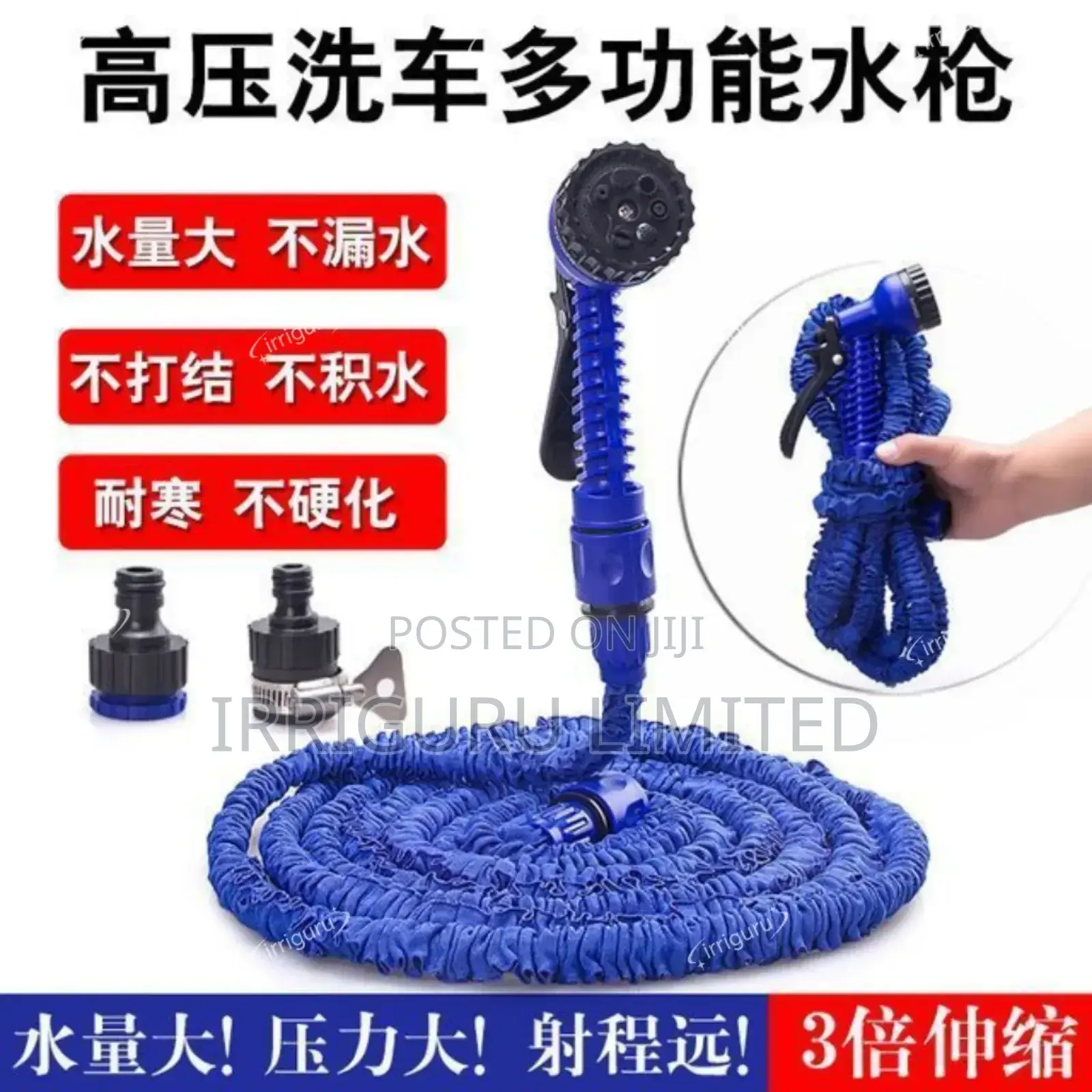 Magic Hose 150ft