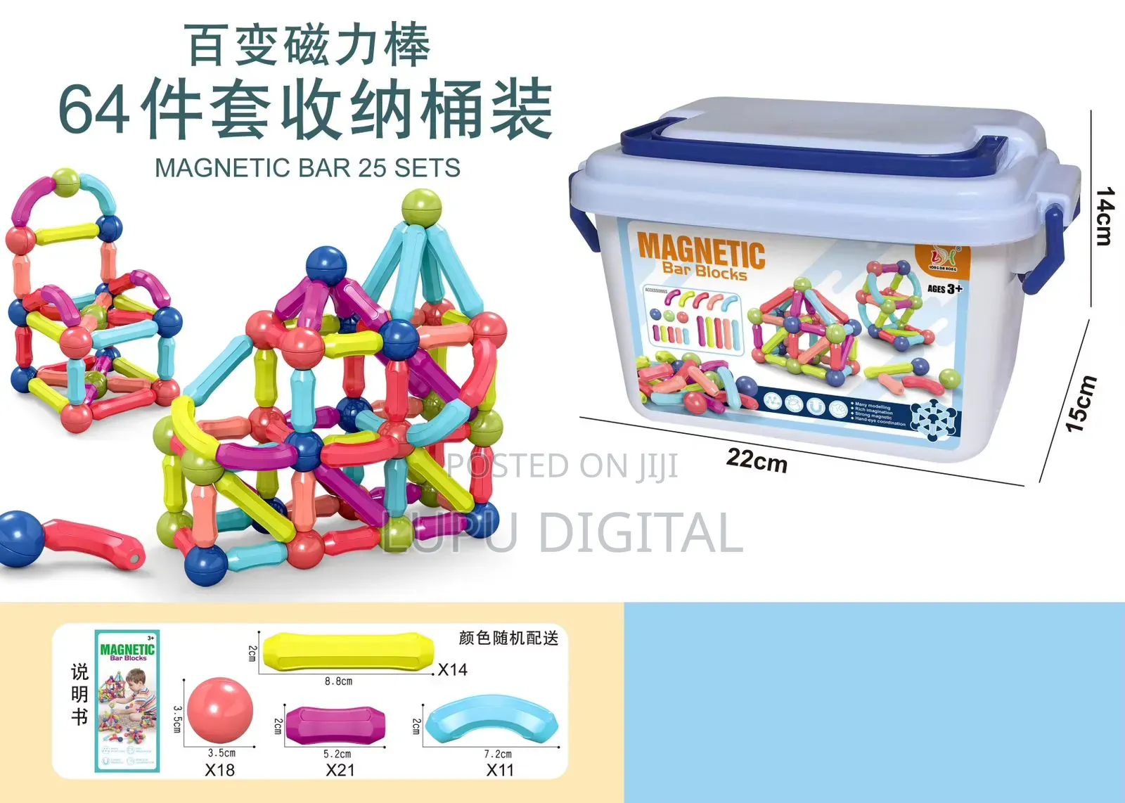 Magnetic Sticks Available