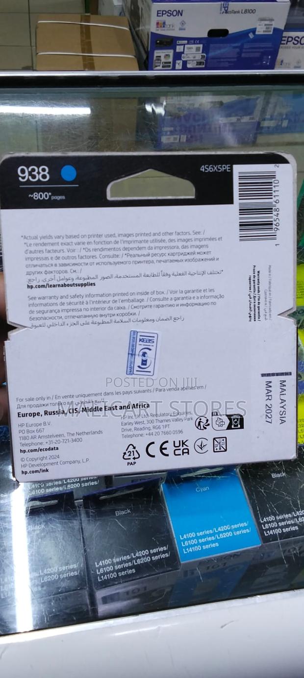 Hp 938 Cyan Original Ink Cartridge - thumbnail 2
