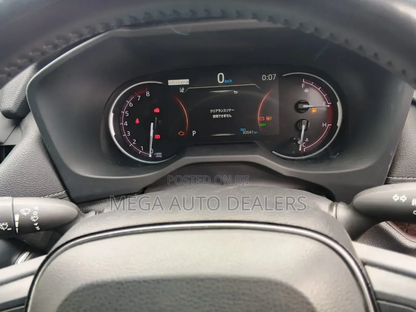 Toyota RAV4 2018
