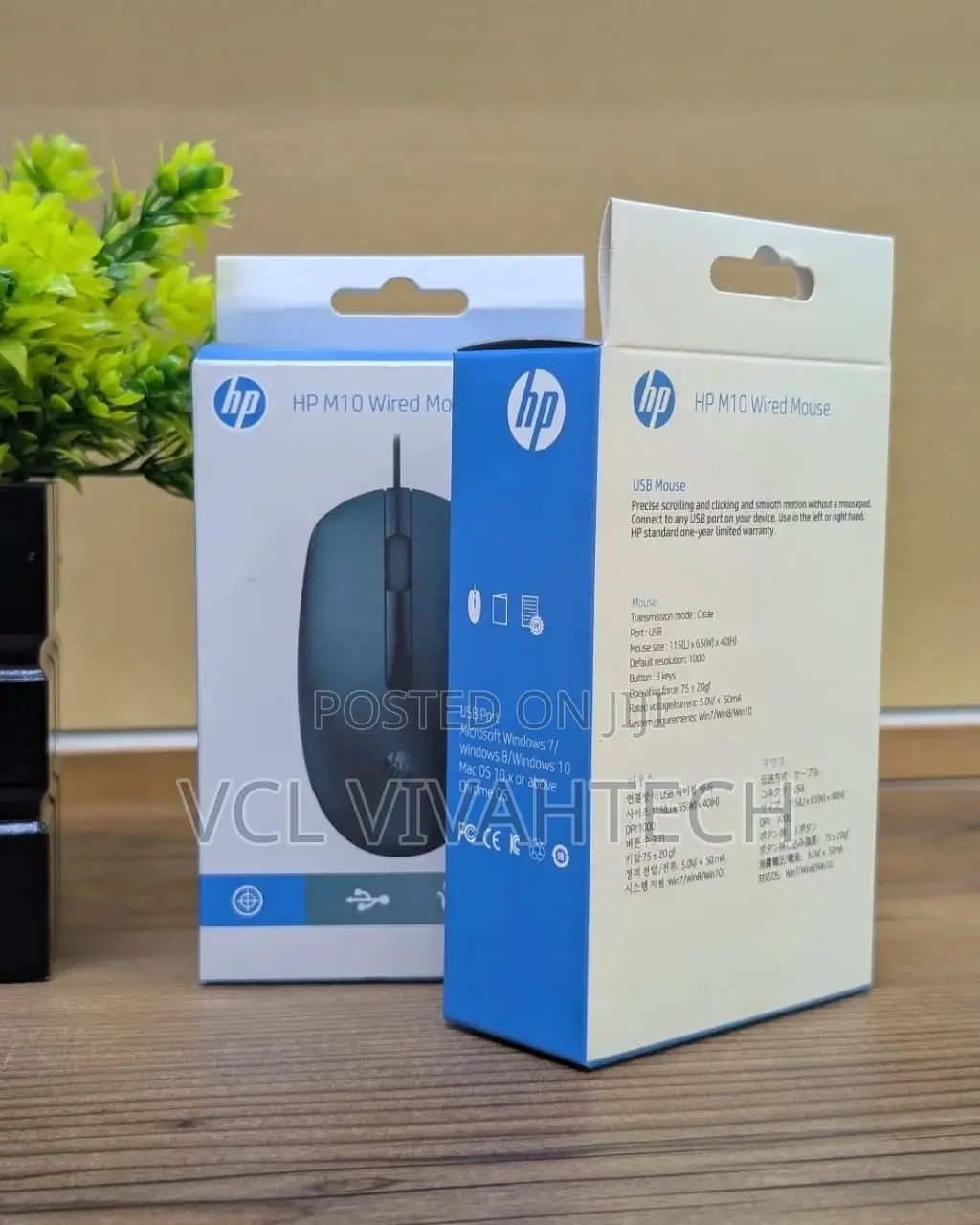 Hp Usb M10 Wired Usb Mouse Computer Mouse